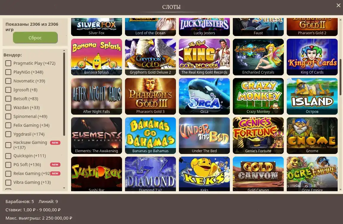 Бонусы Cat casino регистрация