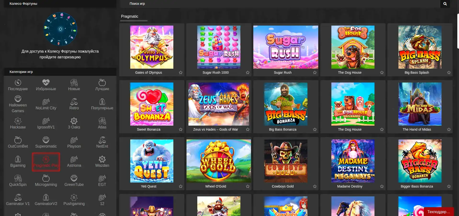 Cat casino слоты интерфейс